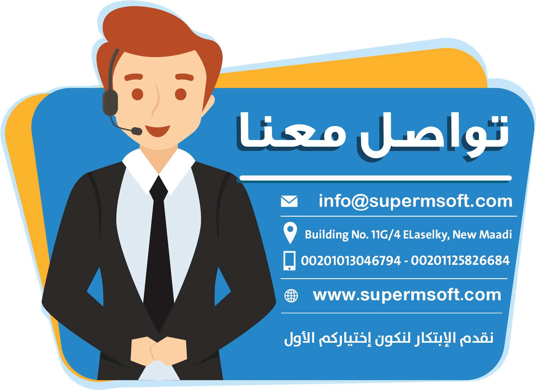 تواصل معنا